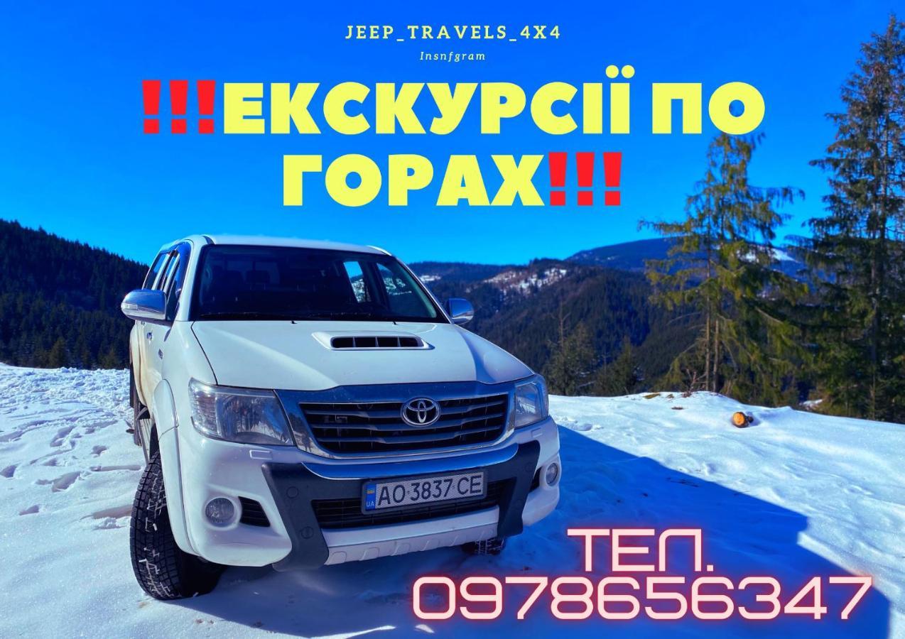 Садиба Between Mountains Mizhhirya  Екстериор снимка